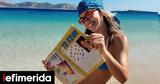 Κλέλια Ανδριολάτου, Κουφονήσια,klelia andriolatou, koufonisia