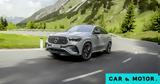 Οδηγούμε, Αυστρία, Mercedes-AMG GLE 53, 449,odigoume, afstria, Mercedes-AMG GLE 53, 449