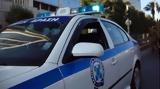 Συνελήφθη 12χρονος, 9χρονο, Θεσσαλονίκη,synelifthi 12chronos, 9chrono, thessaloniki