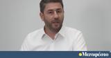 Ανδρουλάκης,androulakis