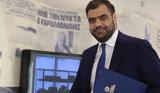 Μαρινάκης, Αυγενάκη, Λογικές,marinakis, avgenaki, logikes