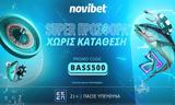 Ψαρωτική *, Novibet,psarotiki *, Novibet