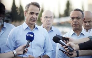 Μητσοτάκης, ΟΣΥ, - ΒΙΝΤΕΟ, mitsotakis, osy, - vinteo