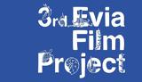 3ο Evia Film Project, Βόρεια Εύβοια,3o Evia Film Project, voreia evvoia