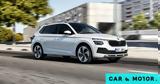 Skoda, Scala,Kamiq