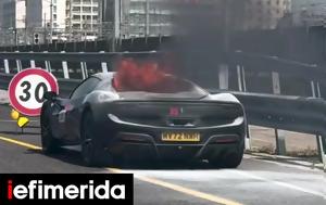 Πανάκριβη Ferrari, -Τι, panakrivi Ferrari, -ti