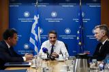 Μητσοτάκης, Πρέπει,mitsotakis, prepei