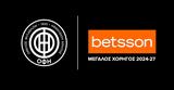 ΟΦΗ, Betsson,ofi, Betsson