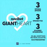 Giant Heart,Novibet