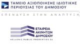 Μνημόνιο Συνεργασίας ΤΑΙΠΕΔ – ΕΤΑΔ,mnimonio synergasias taiped – etad