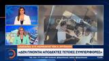 Αναμένεται, Μητσοτάκη, Λευτέρη Αυγενάκη,anamenetai, mitsotaki, lefteri avgenaki