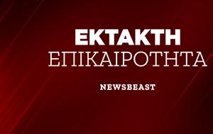 Αυγενάκης, Δημοκρατία –, Μητσοτάκη, avgenakis, dimokratia –, mitsotaki