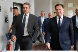 Υγείας, Μητσοτάκης, Προτεραιότητα, ΕΣΥ,ygeias, mitsotakis, proteraiotita, esy