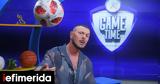 NiVo, ΟΠΑΠ Game Time, Ολυμπιακός, Γιάννη Αντετοκούνμπο,NiVo, opap Game Time, olybiakos, gianni antetokounbo