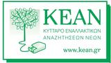 Προκήρυξη, Κέντρο Φιλοξενίας, Λάρισα,prokiryxi, kentro filoxenias, larisa