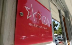 Μισή, Λευτέρη Αυγενάκη, ΣΥΡΙΖΑ, misi, lefteri avgenaki, syriza