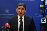 Λευτέρης Αυγενάκης, Επίσημη, Δημοκρατία,lefteris avgenakis, episimi, dimokratia