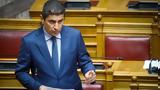 Διαγραφή Λ, Αυγενάκη, Κ Ο, Νέας Δημοκρατίας,diagrafi l, avgenaki, k o, neas dimokratias