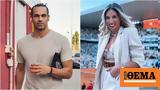 Μπρούνο Τσερέλα, Παρομοίασε, Αθηνά Οικονομάκου, Σακίρα,brouno tserela, paromoiase, athina oikonomakou, sakira