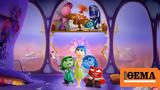 Inside Out 2, Εισπράξεις -,Inside Out 2, eispraxeis -