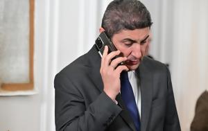 Αυγενάκης, Μήνυση, avgenakis, minysi