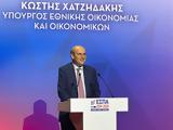 Χατζηδάκης, Ανταγωνιστικότητα, 2027,chatzidakis, antagonistikotita, 2027