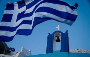 Γιορτή, 47 -, giorti, 47 -