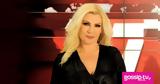 Βάλια Πετούρη,valia petouri