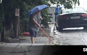 Αγριεύει, Έρχονται, agrievei, erchontai