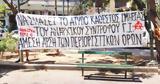 Συνεχίζεται,synechizetai