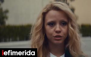 MaXXXine, Μία Γκοθ, -Επαναπροβολές, Κουροσάβα, Χίτσκοκ, MaXXXine, mia gkoth, -epanaprovoles, kourosava, chitskok