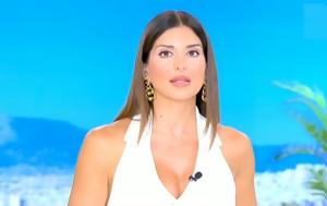 Σταματίνα Τσιμτσιλή, Μην, stamatina tsimtsili, min