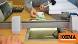 Χωρίς χαρτόσημο 3,6% οι τόκοι στα ενήμερα δάνεια