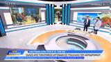 Ώρα Ελλάδος 04072024,ora ellados 04072024