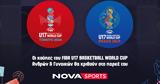 FIBA U17 Basketball World Cup Ανδρών, Γυναικών, Novasports,FIBA U17 Basketball World Cup andron, gynaikon, Novasports