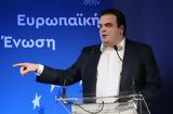 Πιερρακάκης, 10 000,pierrakakis, 10 000