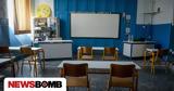 Έρχονται 10 000, Παιδεία,erchontai 10 000, paideia