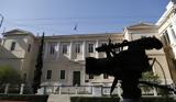 Συμβούλιο, Επικρατείας, Αρσάκειο,symvoulio, epikrateias, arsakeio