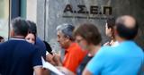 ΑΣΕΠ, Οδηγίες,asep, odigies