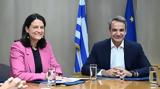 Μητσοτάκης, Έμπρακτη,mitsotakis, ebrakti