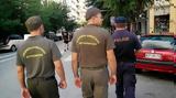 Δήμος Αθηναίων, Κοινές, Δημοτικής Αστυνομίας, ΕΛΑΣ,dimos athinaion, koines, dimotikis astynomias, elas