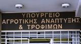905, -Μέτρου 2 1 Γεωργικές Συμβουλές, ΠΑΑ 2014-2022,905, -metrou 2 1 georgikes symvoules, paa 2014-2022
