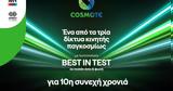 COSMOTE, Best, Test, 10η,COSMOTE, Best, Test, 10i