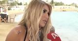 Αγγελικής Ηλιάδη, Ιάσονα Τριανταφυλλίδη, Ντροπή,angelikis iliadi, iasona triantafyllidi, ntropi
