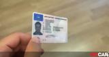 Έχασα, – Πόσο,echasa, – poso