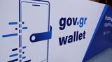 Gov,Wallet