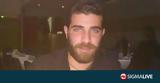 Γιώργο#45 Συγκλονισμός, Κρήτη,giorgo#45 sygklonismos, kriti
