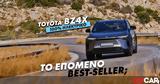 Νέο, Δοκιμάζουμε, Toyota Z4X,neo, dokimazoume, Toyota Z4X