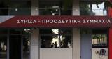 ΣΥΡΙΖΑ, Διάψευση, - Διαφωνούν,syriza, diapsefsi, - diafonoun