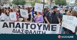 Έτοιμο, Ωρομίσθιο Κυβερνητικό Προσωπικό,etoimo, oromisthio kyvernitiko prosopiko